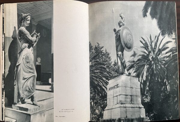 1950's, Greek Vintage Tourist Photo Guide, Corfu, Kerkyra, First Edition, Pechlivanidis, Maria Chrousaki - Image 12