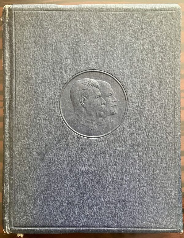 1946, Stalin on Lenin, Moscow, Foreign Languages Publishing House, USSR