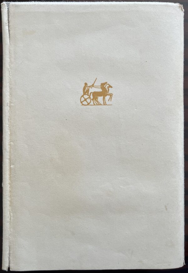 1955, Signed, Nikos Kazantzakis, Alexis Zorbas, Difros, 3rd Edition, G. Varlamos - Image 13