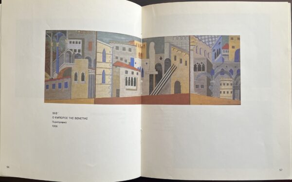 Signed, 1978, Sokratis Karantinos, First Edition, Greek Art Book, N. Hatzikyriakos-Gkikas - Image 8