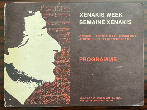 Rare, 1975, Signed, Ioannis Xenakis, Greek-English-French Music Program, Greece