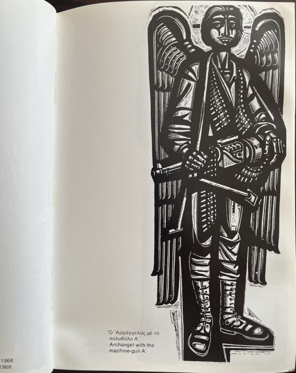 Rare, 1975, Tassos, Poster, Archangel with Machine-Gun A', In Memory of Che Guevara, Exhibition Catalog - Image 36