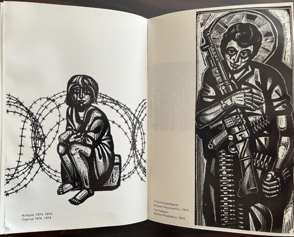 Rare, 1975, Tassos, Poster, Archangel with Machine-Gun A', In Memory of Che Guevara, Exhibition Catalog - Image 39