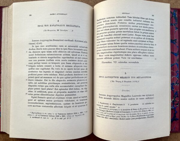 1910, Sp. Lambros, Argyropouleia, John Argyropoulos, Speeches, Humanism, First Edition - Image 8