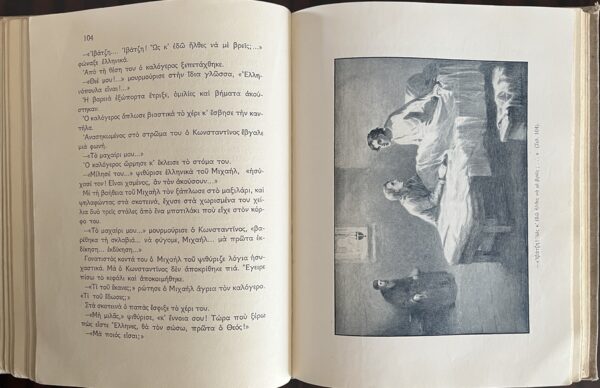 Rare, 1934 & 1935, Signed, Pinelopi Delta, In the Heroic Age of Basil II, Volume I+II, Greek Children's Book - Image 8
