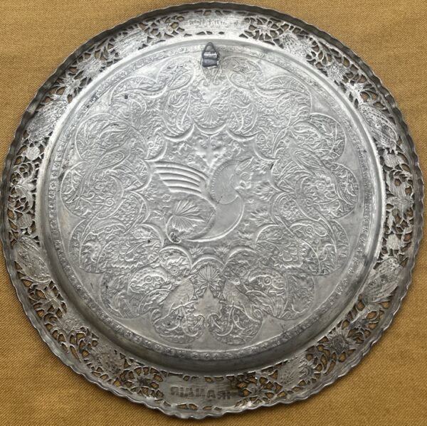 1970s, IranAir, Airline, Hand Carved and Pierced Repousse Metal Plaque, Huma Bird - Image 8
