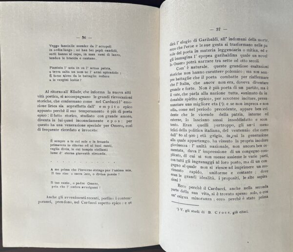 Rare, 1936, Signed, Ippokratis Karavias, Centenary of Giosue Carducci, Parnassos - Image 4