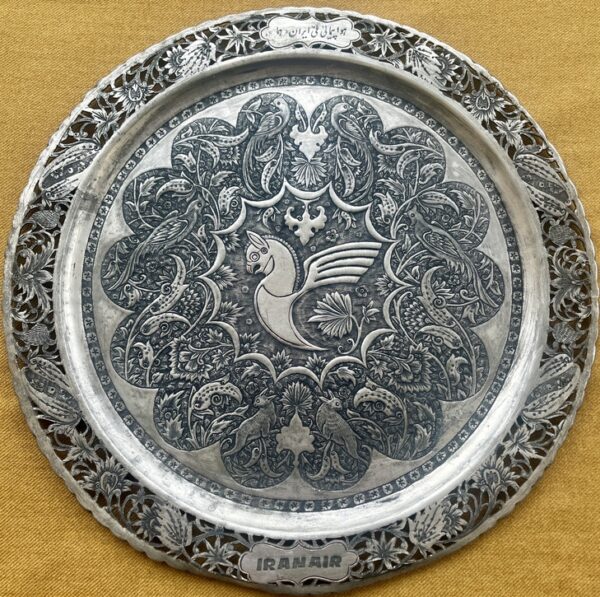 1970s, IranAir, Airline, Hand Carved and Pierced Repousse Metal Plaque, Huma Bird