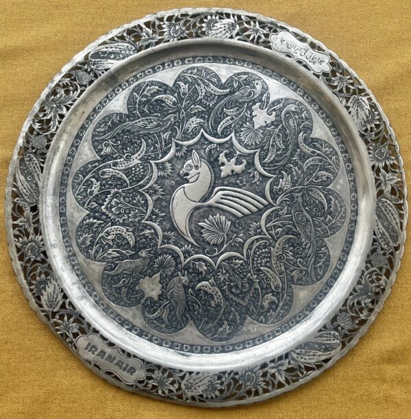 1970s, IranAir, Airline, Hand Carved and Pierced Repousse Metal Plaque, Huma Bird - Image 3
