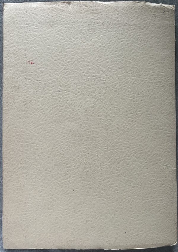 Rare, Signed, 1949, Kleitos Kyrou, Anazitisi, 1/150, First Edition, Greek Poetry - Image 9