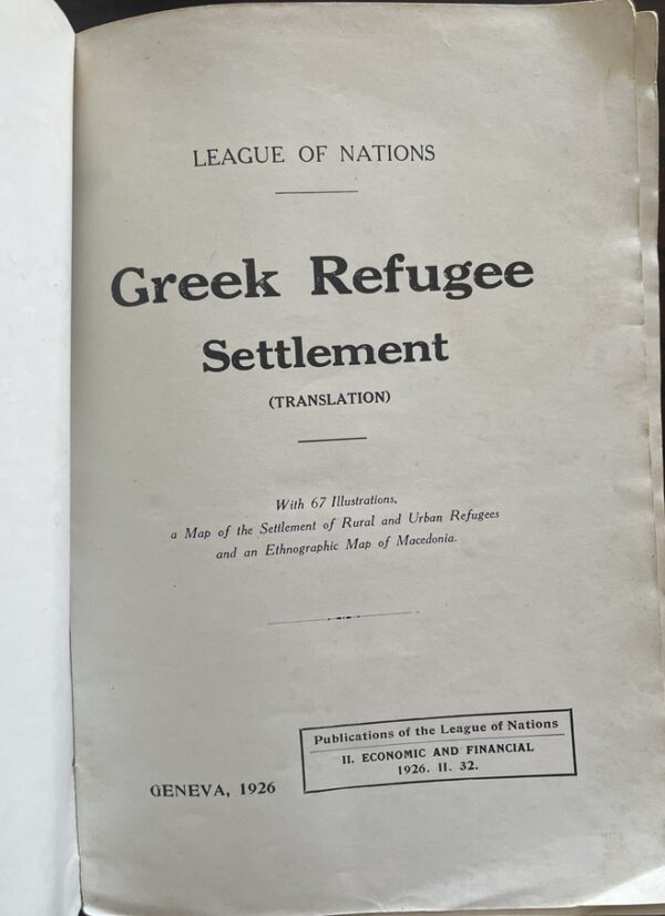 Rare, 1926, Greek Refugee Settlement, League of Nations, Greco-Turkish War - Image 4