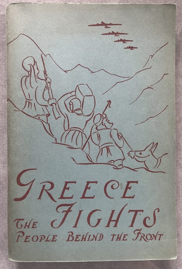 Rare, 1942, Greece Fights, People behind Front, WWII, American Friends of Greece
