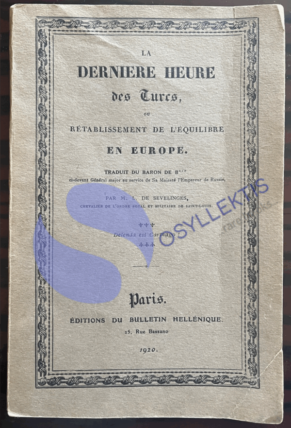 RR, 1920, Charles-Louis Sevelinges, Rene Puaux, The Last Hour of the Turks, Greek Revolution, Ottoman Empire