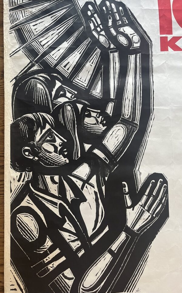 RR, 1978, Original Poster, A. Tassos Alevizos, 10th Congress of the Communist Party of Greece - Image 8
