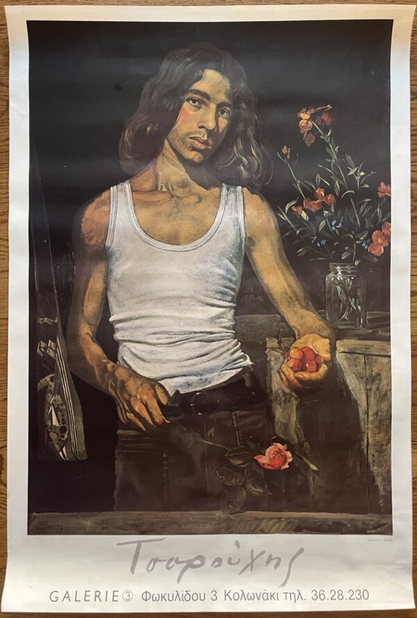 Rare, Original 1980s Exhibition Poster, Yannis Tsarouchis, Gallery 3, Spring