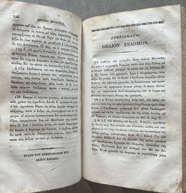 Rare, 1836, Herodotus, Ancient Greek History, A. Radinos, Volume III, First Edition - Image 8