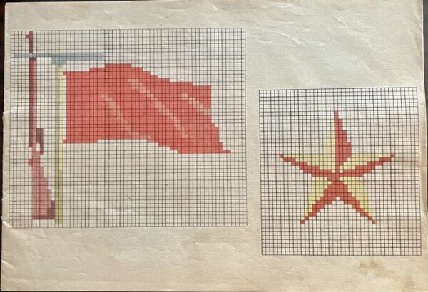 Lot of 3 Rare Albanian Folk Textile & Embroidery Books, Tirana 1959 & 1978, Ethnographic Patterns - Image 11