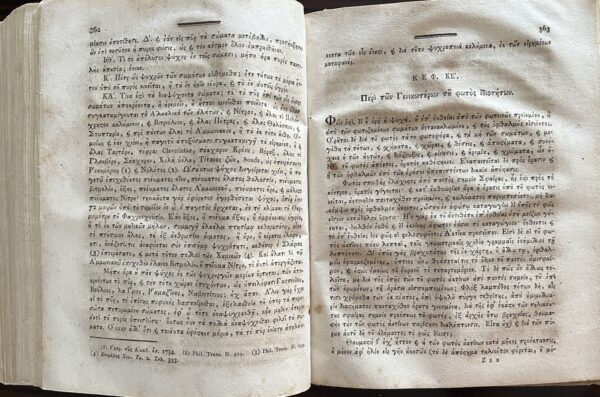 Rare and Original Greek Enlightenment Work, 1805, Eugenios Voulgaris, TA ARESKONTA, First Edition, Vienna Printing - Image 9