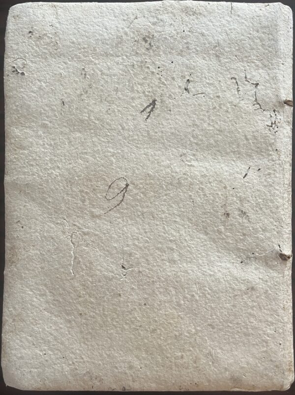 Very Rare, 1779, Theophilos Corydalleus, Aristotelian Physics, Venice Printing - Image 17