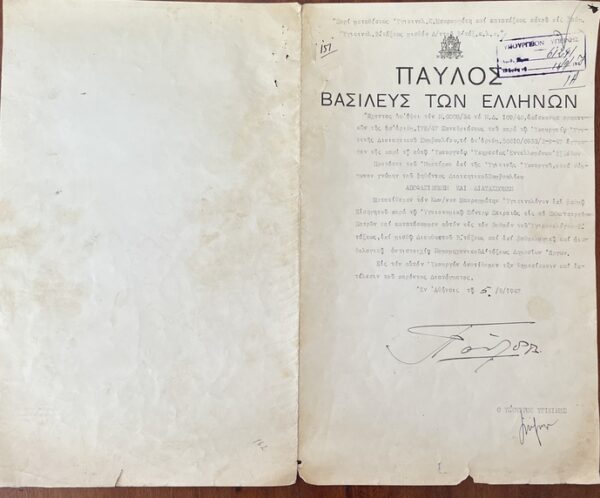 Rare, Original, 1947, Signed, Royal Decree, King Paul of Greece, Greek Civil War - Image 6
