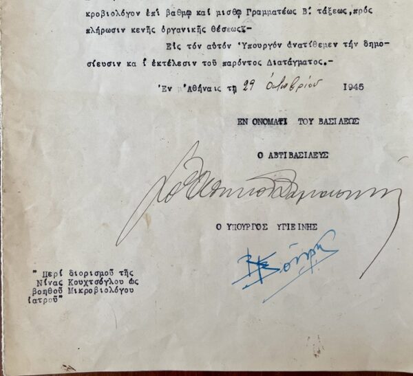 Rare, 1945, Signed, Royal Decree, King George II of Greece, Regent PM Damaskinos - Image 3