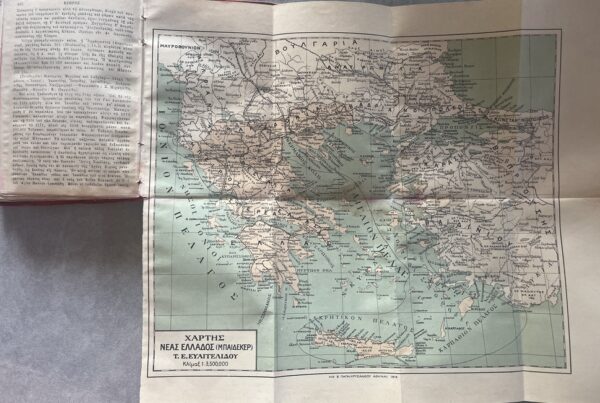 Rare, 1913 Baedeker’s New Greece, Evangelidis, Greek Travel Guide w/ Maps, First Edition - Image 18