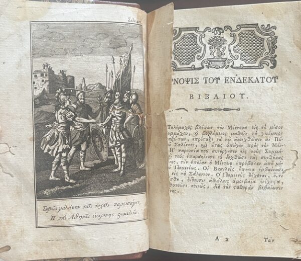 Rare, 1803, Fenelon's Telemach, Volume II, First Greek Edition, Venice Printing - Image 4