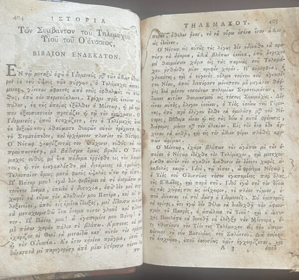 Rare, 1803, Fenelon's Telemach, Volume II, First Greek Edition, Venice Printing - Image 5