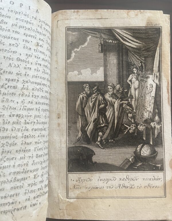 Rare, 1803, Fenelon's Telemach, Volume II, First Greek Edition, Venice Printing - Image 6
