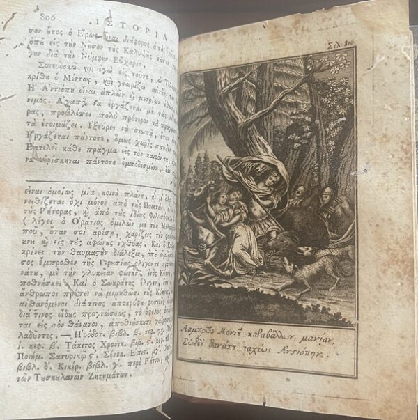 Rare, 1803, Fenelon's Telemach, Volume II, First Greek Edition, Venice Printing - Image 10