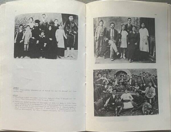 Rare, 1976/1980, 2 Greek History Books, Polychronakis/Manousakis, O Kefalas, Hania, Crete, First Edition - Image 15