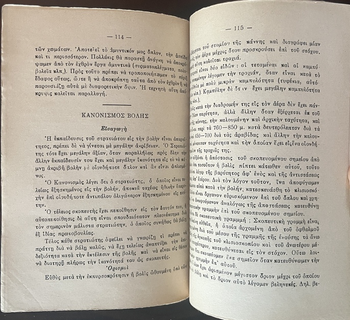 Rare, 1910s, King Constantine I, Greece, Anecdotes, Balkan Wars, Acropolis Editions - Image 8
