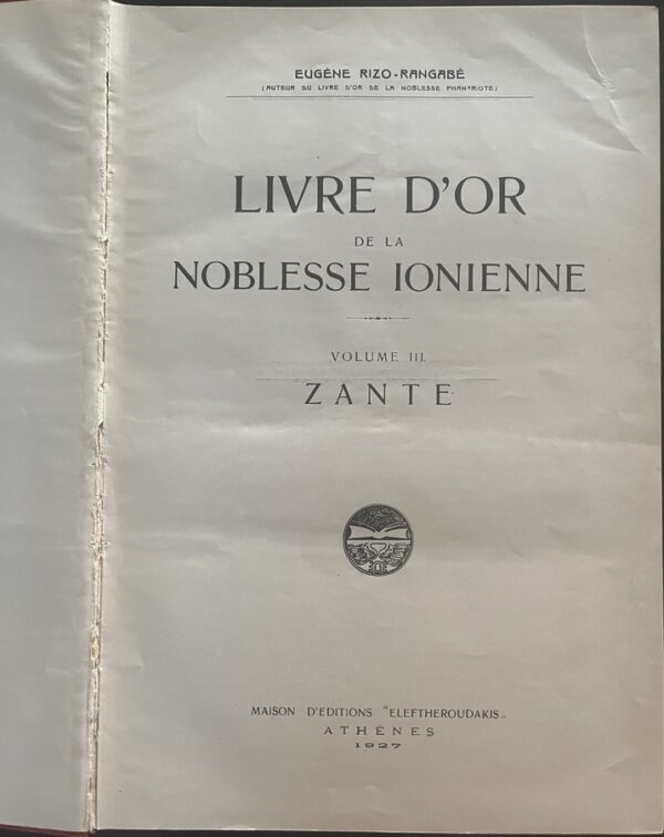 Rare Complete First Edition,1925–1927, Eugène Rizo-Rangabé, Livre d’Or de la Noblesse Ionienne, 3 Volumes, Corfu, Cephalonia, Zante - Image 3