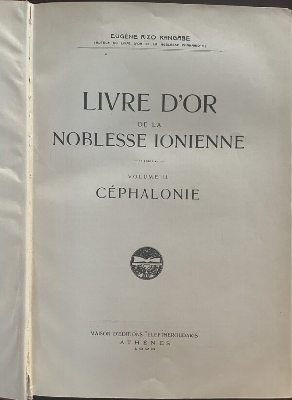 Rare Complete First Edition,1925–1927, Eugène Rizo-Rangabé, Livre d’Or de la Noblesse Ionienne, 3 Volumes, Corfu, Cephalonia, Zante - Image 10