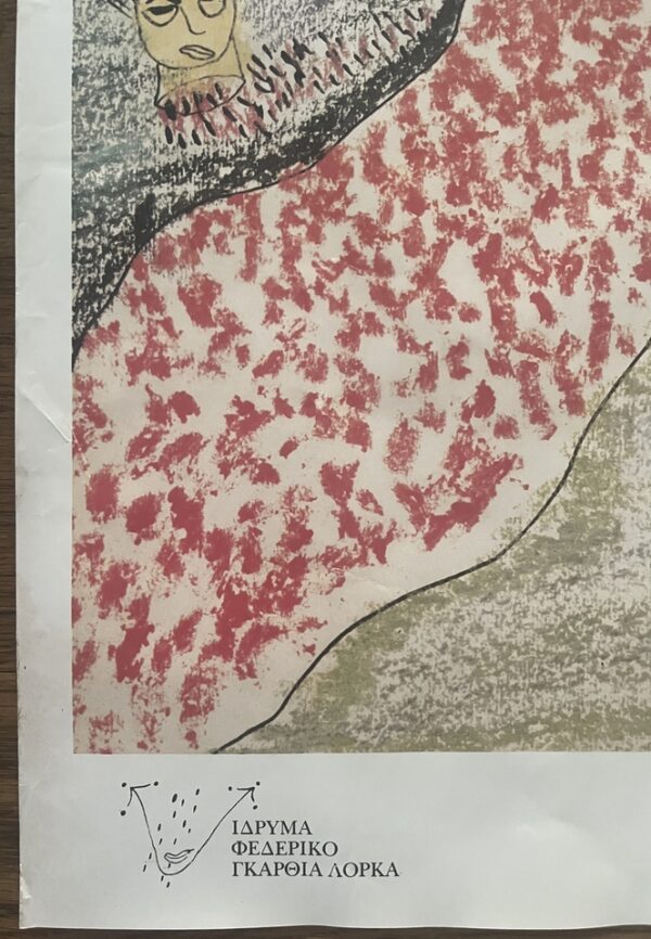 Rare, 1987 Original Exhibition Poster, Federico Garcia Lorca, National Gallery Greece - Image 4