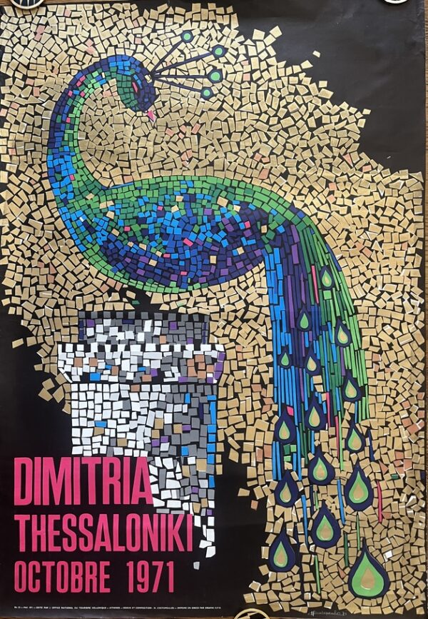 RR, 1971, Original Vintage Poster, ΕΟΤ, Dimitria Festival, Thessaloniki, Greece - Image 2