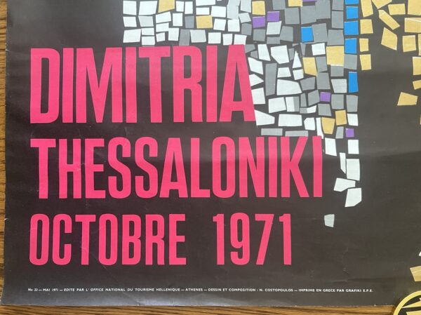 RR, 1971, Original Vintage Poster, ΕΟΤ, Dimitria Festival, Thessaloniki, Greece - Image 4