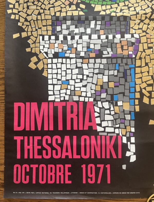 RR, 1971, Original Vintage Poster, ΕΟΤ, Dimitria Festival, Thessaloniki, Greece - Image 10