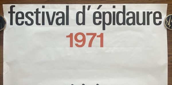Rare, 1971, Original Vintage Poster, Athens Epidaurus Festival, Greece, Lena Aperghi - Image 12