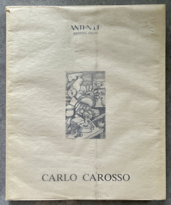 Rare, Signed, 1992, Carlo Carosso, Exhibition Catalogue, Original Full-Page Drawing, Antinor Gallery Athens - Image 2