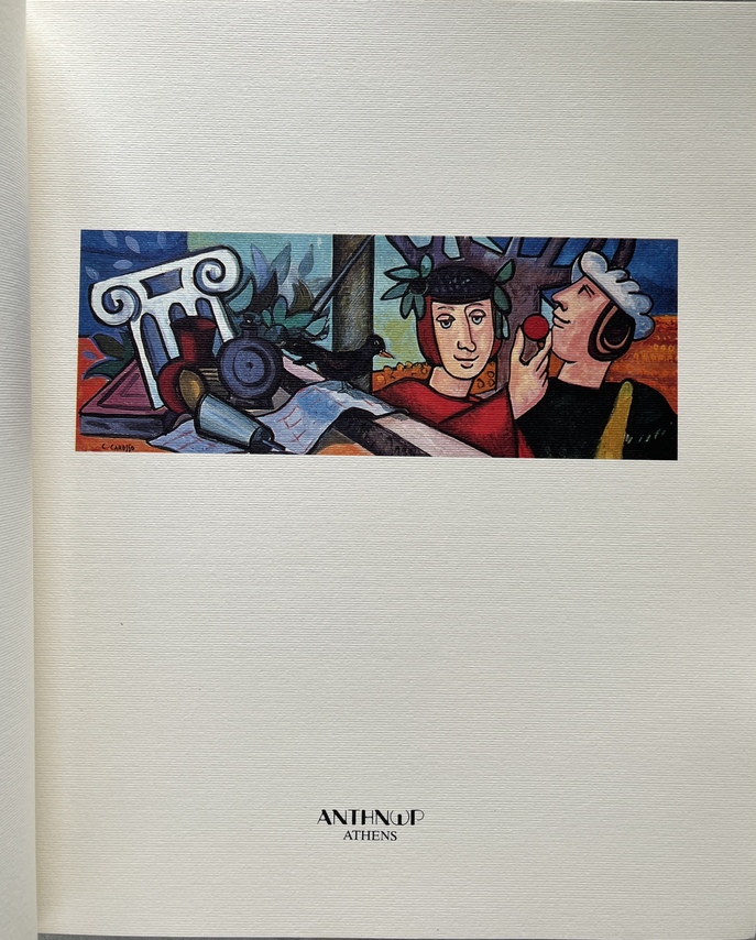 Rare, Signed, 1992, Carlo Carosso, Exhibition Catalogue, Original Full-Page Drawing, Antinor Gallery Athens - Image 4