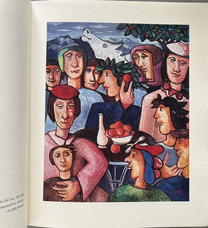 Rare, Signed, 1992, Carlo Carosso, Exhibition Catalogue, Original Full-Page Drawing, Antinor Gallery Athens - Image 6