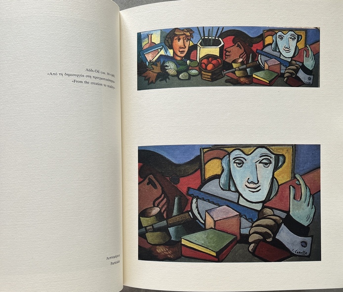 Rare, Signed, 1992, Carlo Carosso, Exhibition Catalogue, Original Full-Page Drawing, Antinor Gallery Athens - Image 7