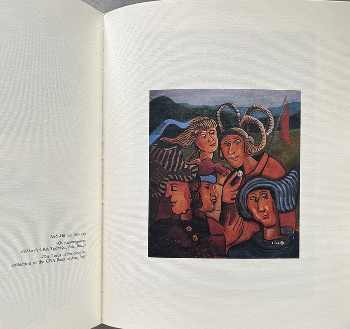 Rare, Signed, 1992, Carlo Carosso, Exhibition Catalogue, Original Full-Page Drawing, Antinor Gallery Athens - Image 10