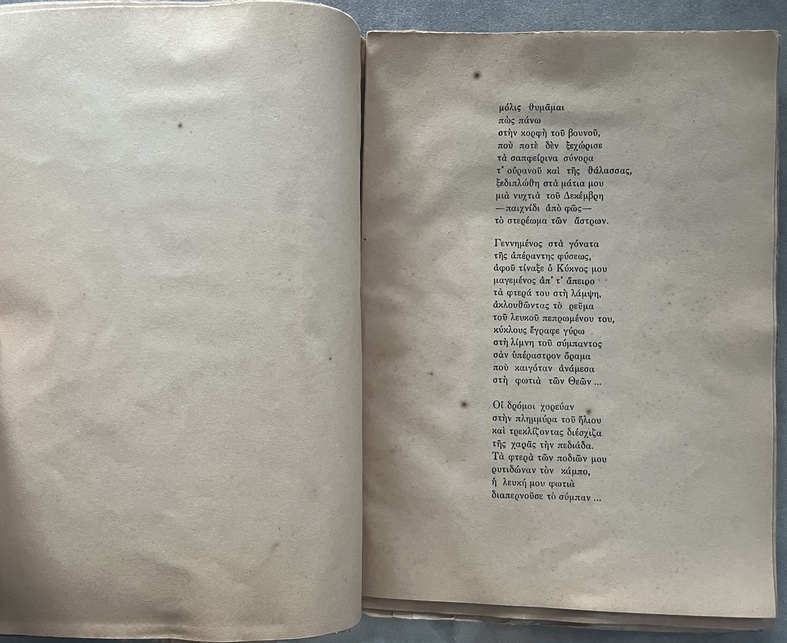 Rare, Signed, 1937, Nikiforos Vrettakos, I Epistoli tou Kyknou, First Edition, Govostis - Image 5