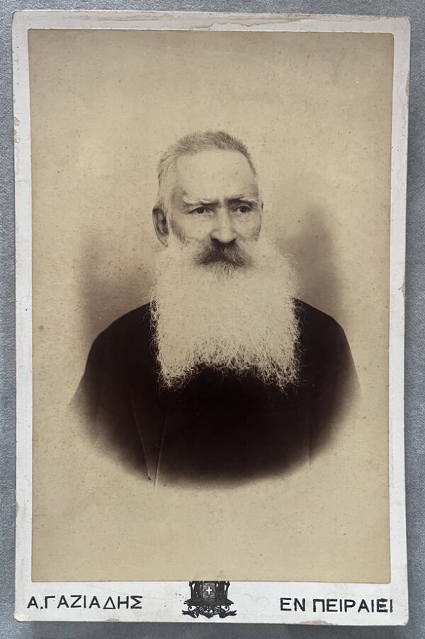 Rare, 1890s, Antique Portrait Photo, Anastasios Gaziadis, Piraeus Greece, Royal Court Photographer