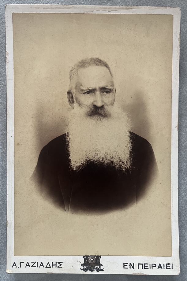 Rare, 1890s, Antique Portrait Photo, Anastasios Gaziadis, Piraeus Greece, Royal Court Photographer