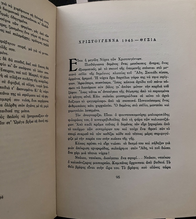 Rare, Signed, 1945, Maria Ralli, First Limited Numbered Edition, Original Dust Jacket - Image 9