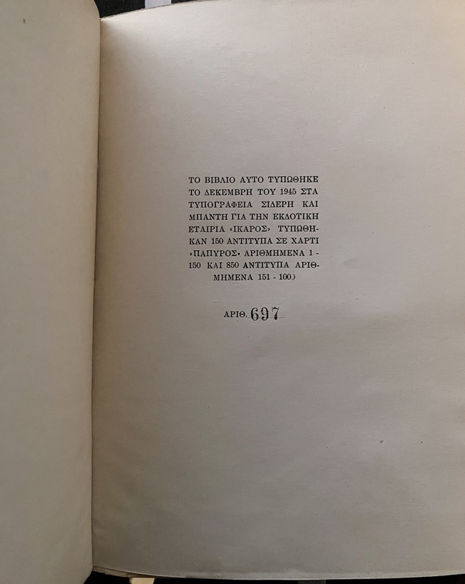 Rare, Signed, 1945, Maria Ralli, First Limited Numbered Edition, Original Dust Jacket - Image 10