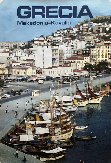 Rare, 1967 Original Vintage Travel Poster ΕΟΤ, Makedonia Kavala, Greece, Lena Aperghi - Image 4